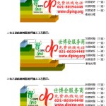 渑池环氧玻璃钢地坪，防腐蚀地坪，防腐蚀自流平地坪-缩略图2