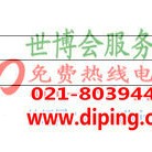 渑池聚脲地坪,防腐蚀地坪产品图2