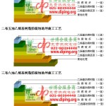 渑池乙烯基防腐蚀地坪,乙烯基酯地坪,乙烯基酯防腐蚀地坪,乙烯基重防腐蚀地坪,乙烯基重防腐地坪,乙烯基重防腐自流平地坪-缩略图2